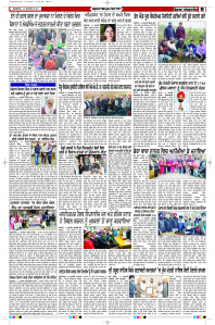 Latest Punjabi Newspaper | Punjabi News Rozana Spokesman Epaper