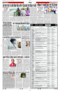 Latest Punjabi Newspaper | Punjabi News Rozana Spokesman Epaper