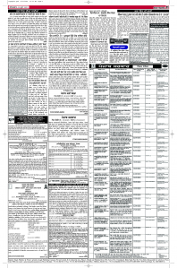 Epaper Rozana Spokesman