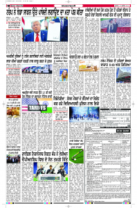 Latest Punjabi Newspaper | Punjabi News Rozana Spokesman Epaper