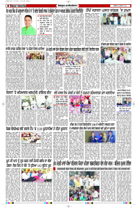 Latest Punjabi Newspaper | Punjabi News Rozana Spokesman Epaper