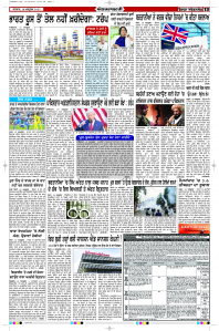 Latest Punjabi Newspaper | Punjabi News Rozana Spokesman Epaper