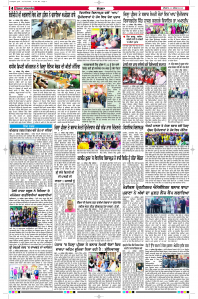 Latest Punjabi Newspaper | Punjabi News Rozana Spokesman Epaper