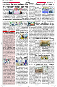 Latest Punjabi Newspaper | Punjabi News Rozana Spokesman Epaper