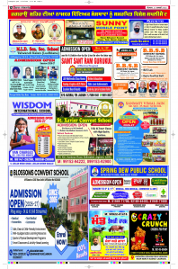 Latest Punjabi Newspaper | Punjabi News Rozana Spokesman Epaper