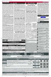 Latest Punjabi Newspaper | Punjabi News Rozana Spokesman Epaper