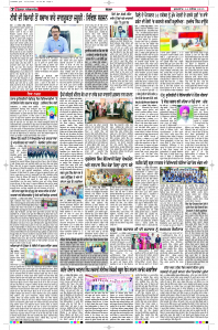 Latest Punjabi Newspaper | Punjabi News Rozana Spokesman Epaper