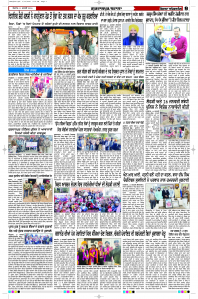 Latest Punjabi Newspaper | Punjabi News Rozana Spokesman Epaper