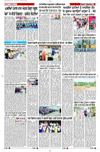 Latest Punjabi Newspaper | Punjabi News Rozana Spokesman Epaper
