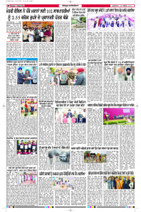 Latest Punjabi Newspaper | Punjabi News Rozana Spokesman Epaper