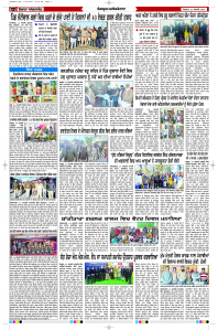 Latest Punjabi Newspaper | Punjabi News Rozana Spokesman Epaper