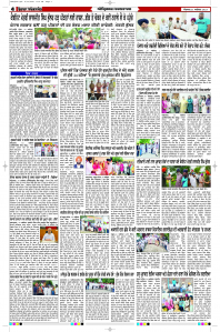 Latest Punjabi Newspaper | Punjabi News Rozana Spokesman Epaper
