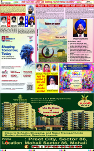 Latest Punjabi Newspaper | Punjabi News Rozana Spokesman Epaper