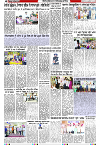 Latest Punjabi Newspaper | Punjabi News Rozana Spokesman Epaper
