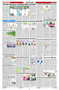 Latest Punjabi Newspaper | Punjabi News Rozana Spokesman Epaper