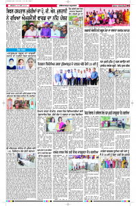 Latest Punjabi Newspaper | Punjabi News Rozana Spokesman Epaper