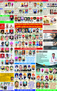 Latest Punjabi Newspaper | Punjabi News Rozana Spokesman Epaper