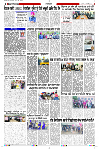 Latest Punjabi Newspaper | Punjabi News Rozana Spokesman Epaper