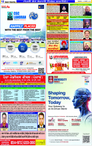 Latest Punjabi Newspaper | Punjabi News Rozana Spokesman Epaper