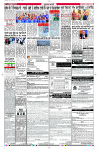 Latest Punjabi Newspaper | Punjabi News Rozana Spokesman Epaper