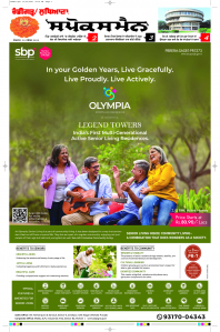 Latest Punjabi Newspaper | Punjabi News Rozana Spokesman Epaper