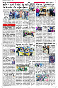 Latest Punjabi Newspaper | Punjabi News Rozana Spokesman Epaper