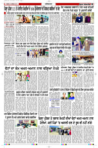 Latest Punjabi Newspaper | Punjabi News Rozana Spokesman Epaper
