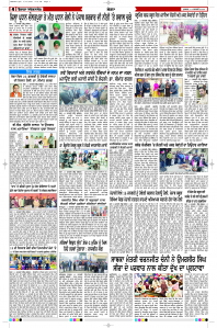 Latest Punjabi Newspaper | Punjabi News Rozana Spokesman Epaper