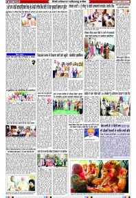 Latest Punjabi Newspaper | Punjabi News Rozana Spokesman Epaper
