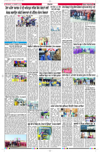 Latest Punjabi Newspaper | Punjabi News Rozana Spokesman Epaper