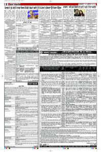 Latest Punjabi Newspaper | Punjabi News Rozana Spokesman Epaper