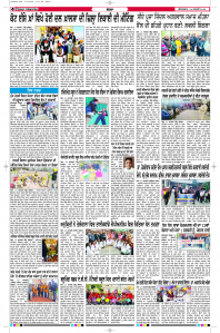 Latest Punjabi Newspaper | Punjabi News Rozana Spokesman Epaper