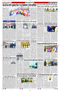 Latest Punjabi Newspaper | Punjabi News Rozana Spokesman Epaper