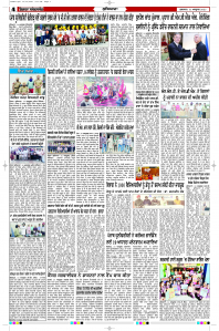 Latest Punjabi Newspaper | Punjabi News Rozana Spokesman Epaper