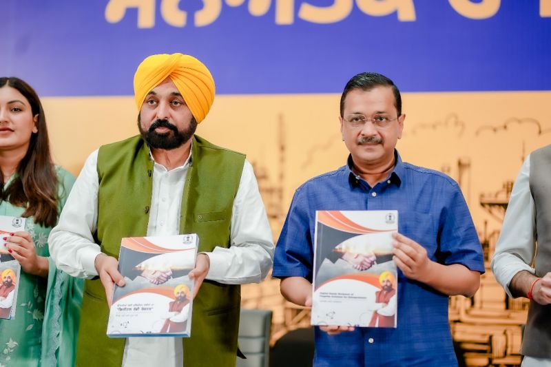 Punjab Chief Minister Bhagwant Mann announces to promote Industrialization in border districts of the state. The First Government-Industrialist Meeting was organized in Amritsar. AAP Convener and Delhi CM Arvind Kejriwal was also present on the occasion.