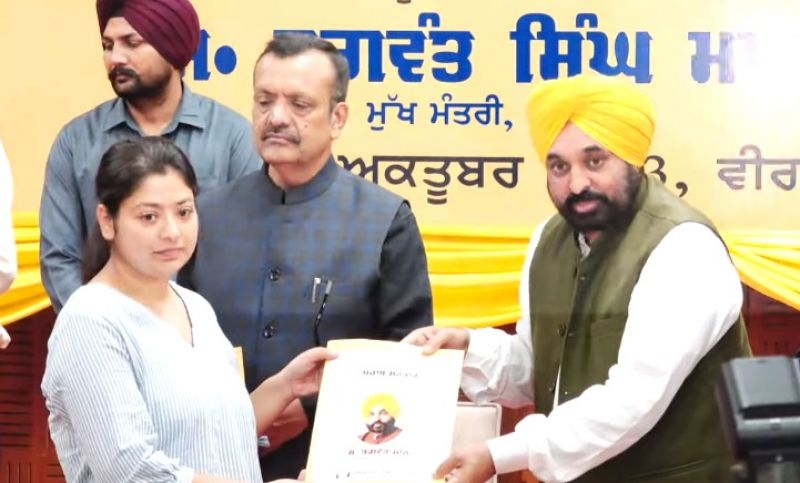 Chief Minister Bhagwant Mann handed over appointment letters to 272 newly appointed Cooperative Society Inspectors in Cooperative Department
