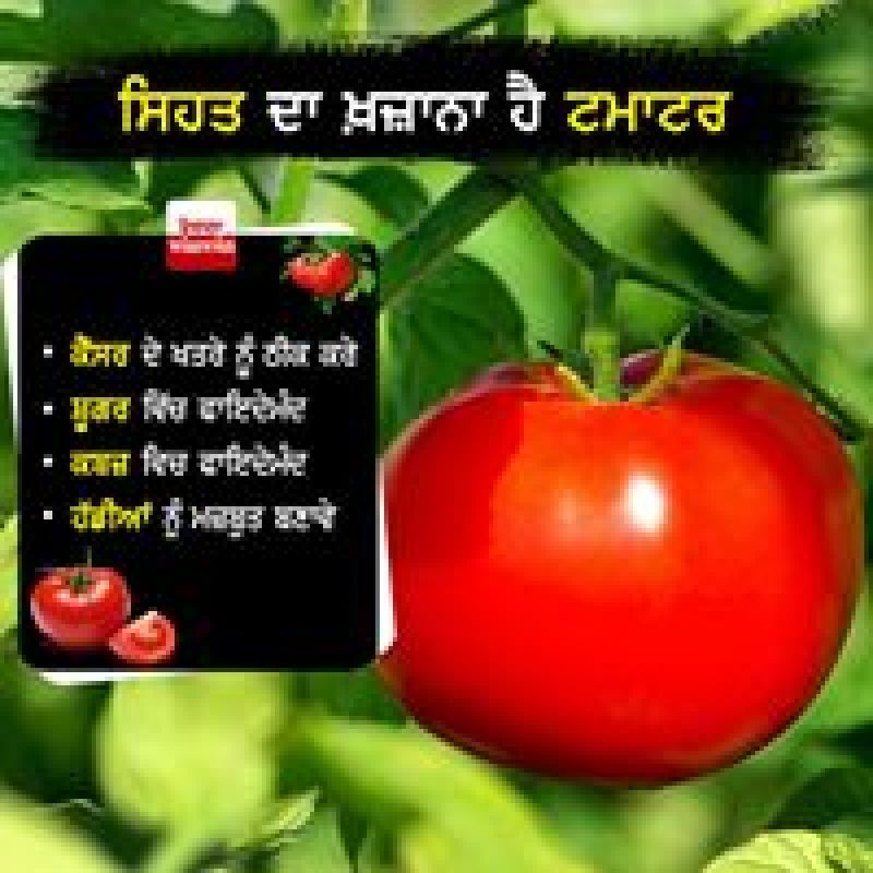 Take Care Of Your Health 