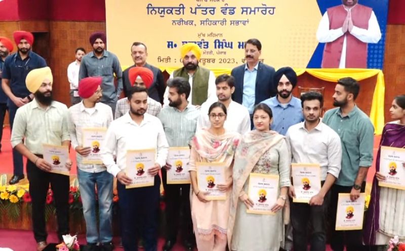 Chief Minister Bhagwant Mann handed over appointment letters to 272 newly appointed Cooperative Society Inspectors in Cooperative Department
