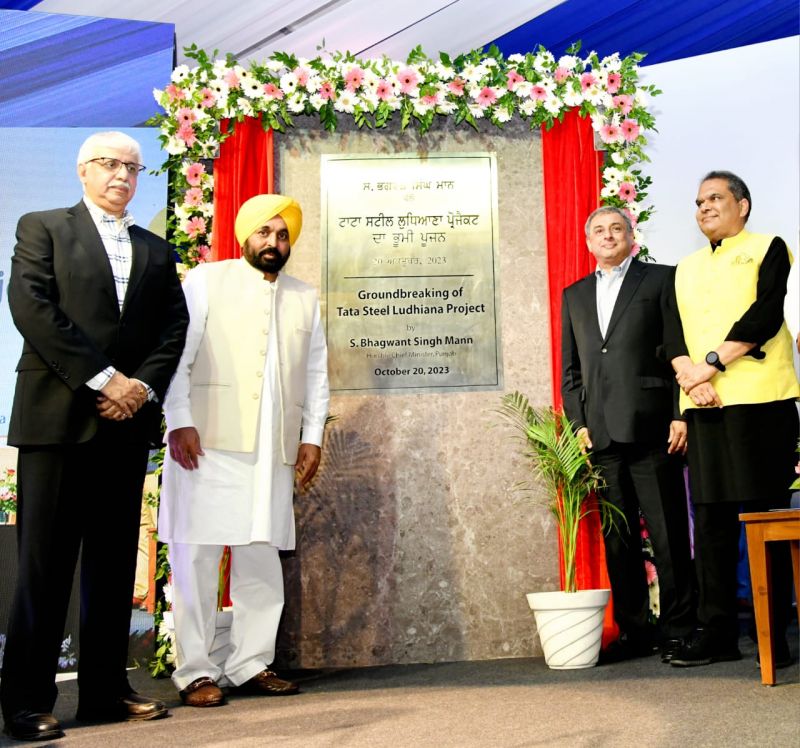 CM Bhagwant Mann Lays Foundation Stone of India's 2nd largest Tata Steel Plant at Ludhiana