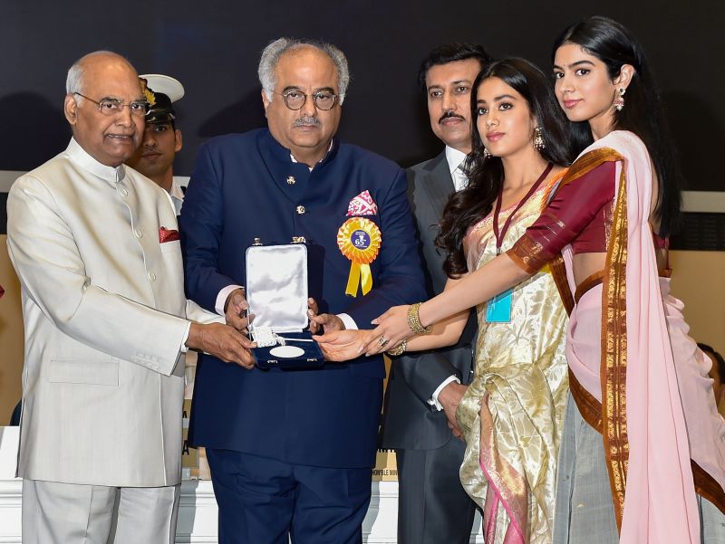 National Film Awards 2018