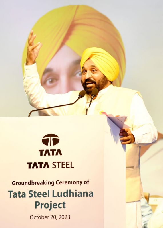 CM Bhagwant Mann Lays Foundation Stone of India's 2nd largest Tata Steel Plant at Ludhiana