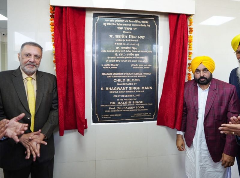 CM Bhagwant Mann Marks Silver Jubilee at Baba Farid University, Inaugurates Jacha-Bacha Block