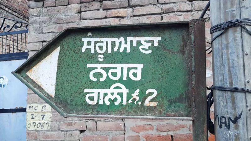 Masks Are Being Prepared At Home