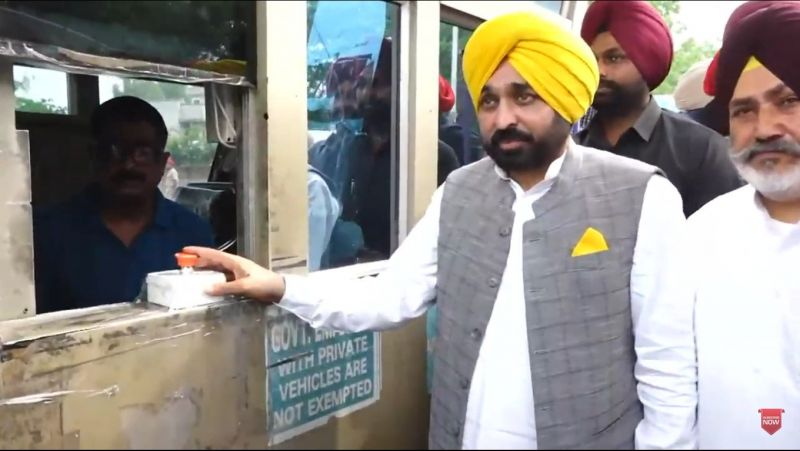 CM Bhagwant Mann closed Patiala-Samana Toll Plaza, Says- Step taken to save the hard earned money of the people