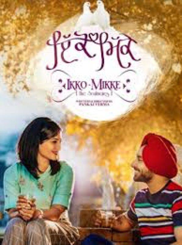 Satinder Sartaaj Aditi Sharma Movie Ikko Mikke