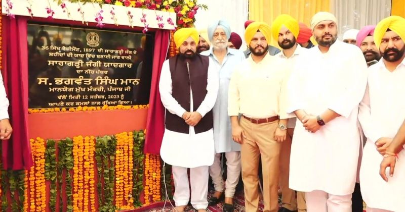 Saragarhi Divas: CM Bhagwant Mann Lays the Foundation Stone of Saragarhi Memorial at Ferozepur 